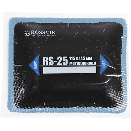 Пластырь металлокордовый для ЦМК шин RS-25  ROSSVIK 115х145 мм  уп 10 шт  