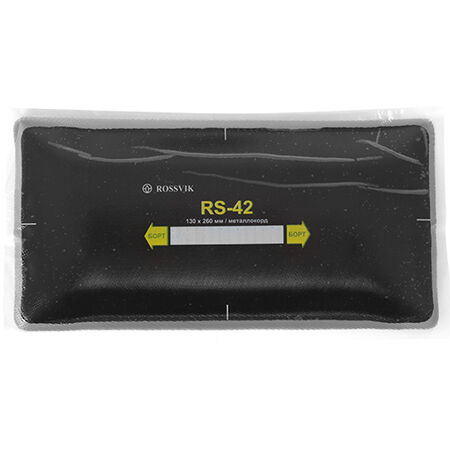 Пластырь металлокордовый для ЦМК шин RS-42  ROSSVIK 130х260 мм  уп 10 шт  
