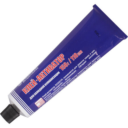 Клей- активатор 110 мл ROSSVIK (туба) 