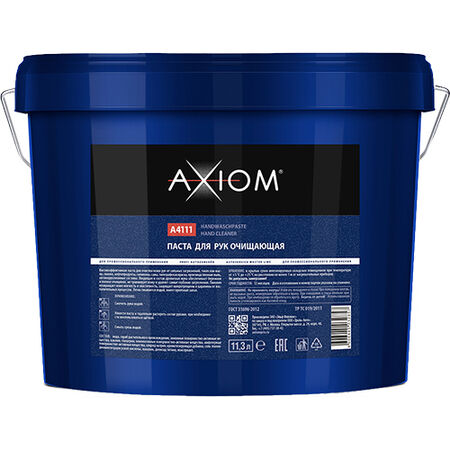 Паста для рук очищающая Axiom 10 кг 
