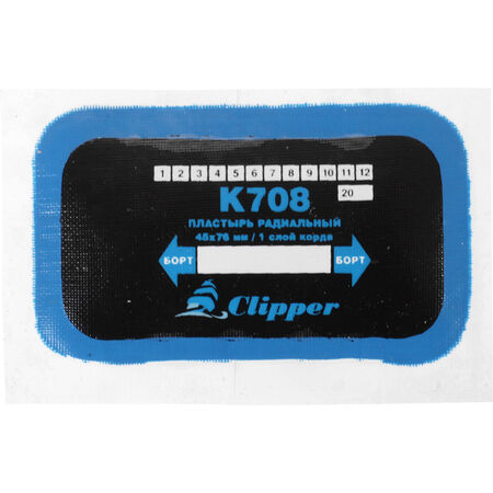 Пластырь кордовый для радиальных шин K708  Clipper 45х76 мм 1 слой корда уп 15 шт  