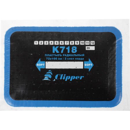 Пластырь кордовый для радиальных шин К718  Clipper 75х110 мм 2 слоя корда уп 10 шт  
