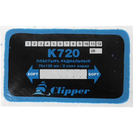 Пластырь кордовый для радиальных шин К720  Clipper 76х125 мм 2 слоя корда уп 10 шт  