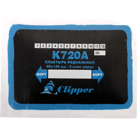 Пластырь кордовый для радиальных шин К720A  Clipper 90х135 мм 2 слоя корда уп 10 шт  