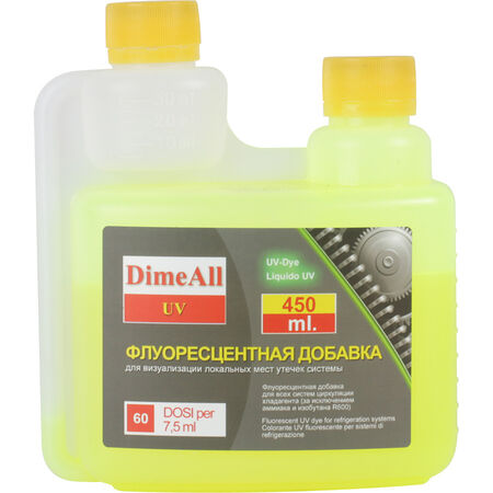 Добавка ультрафиолетовая для определения утечек UV DimeAll 450 мл 