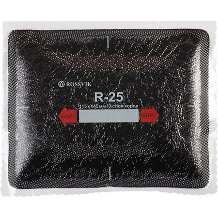 Термопластырь кордовый для радиальных шин R-25  ROSSVIK 115х145 мм 3 слоя корда уп 10 шт  