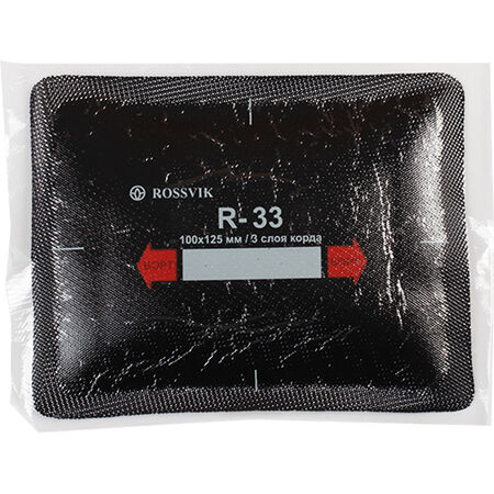 Термопластырь кордовый для радиальных шин R-33  ROSSVIK 100х125 мм 3 слоя корда уп 10 шт  