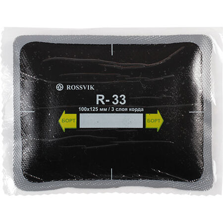 Пластырь кордовый для радиальных шин R-33  ROSSVIK 100х125 мм 3 слоя корда уп 10 шт  