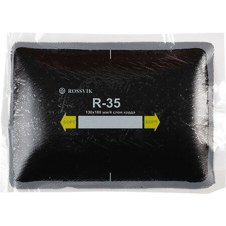 Пластырь кордовый для радиальных шин R-35  ROSSVIK 130х180 мм 4 слоя корда уп 10 шт  