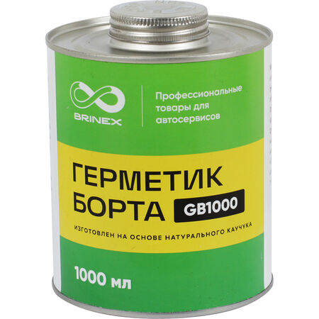 Герметик борта 1000 BRINEX 